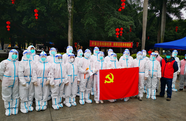 眾志成城，共抗疫情