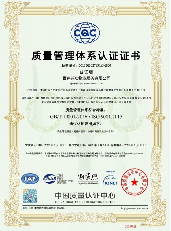 640 (2)_副本 640 (2)_副本