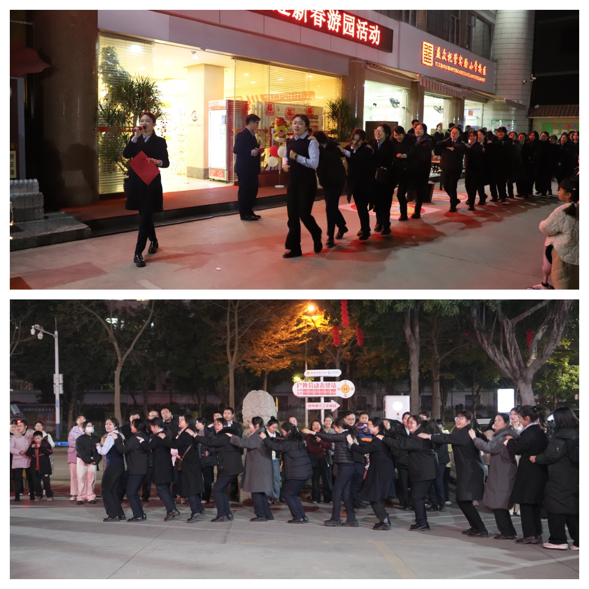 開(kāi)場(chǎng)舞拼圖 開(kāi)場(chǎng)舞拼圖