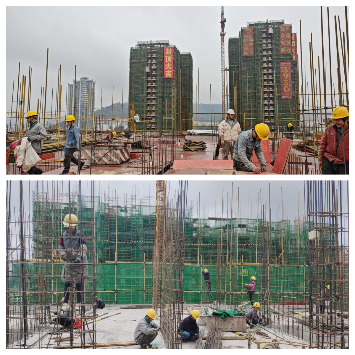 城西棚改項目_拼圖 城西棚改項目_拼圖