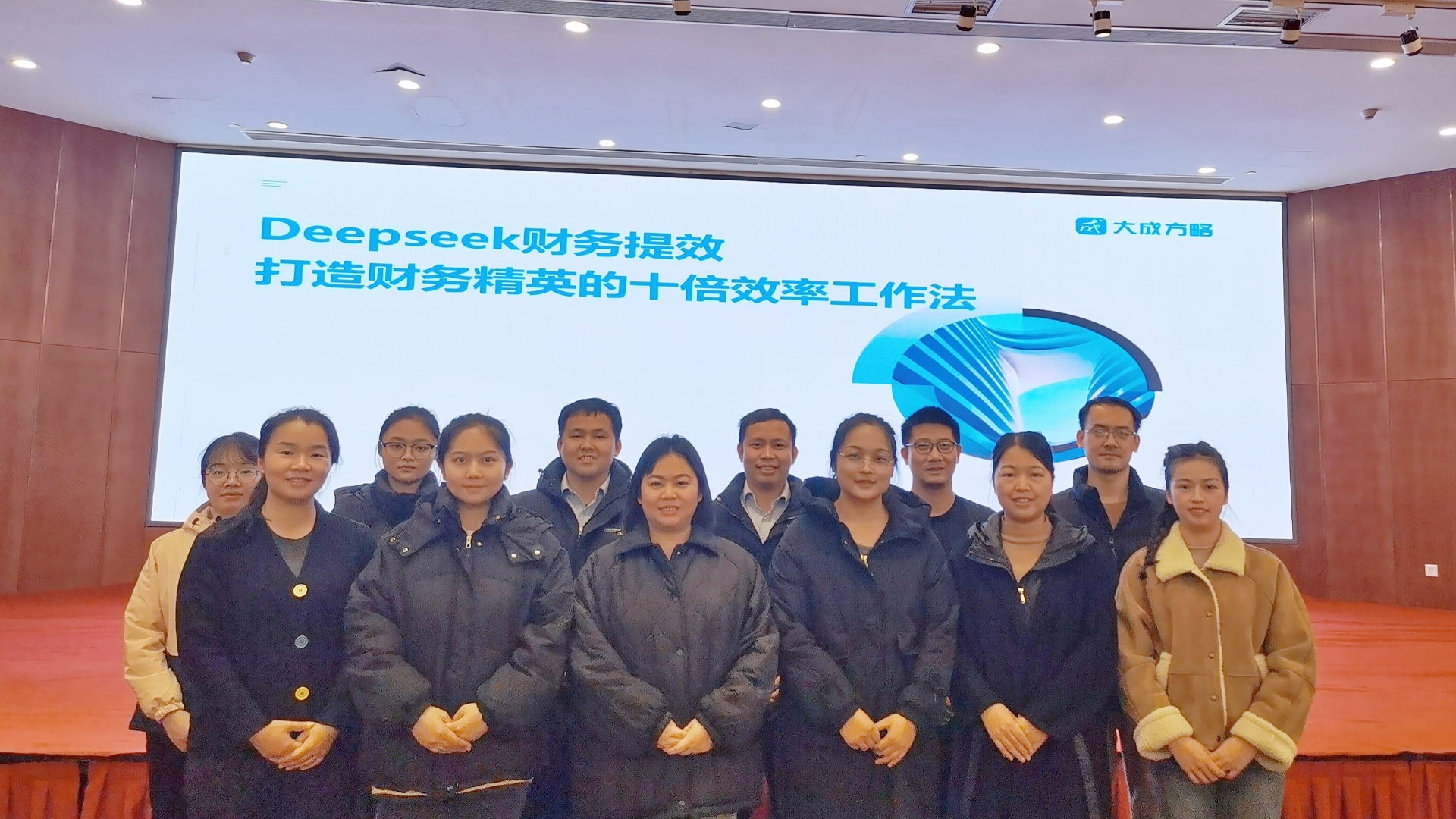 微信圖片_20250224163514_副本 微信圖片_20250224163514_副本