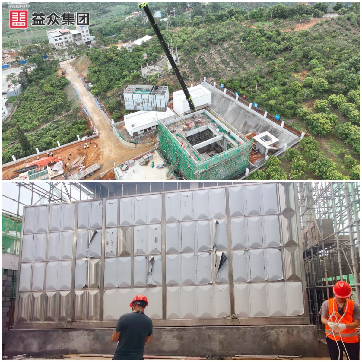 廠區(qū)設(shè)備完成一體化凈水設(shè)備過濾池、絮凝沉淀池箱體安裝圖-拼圖