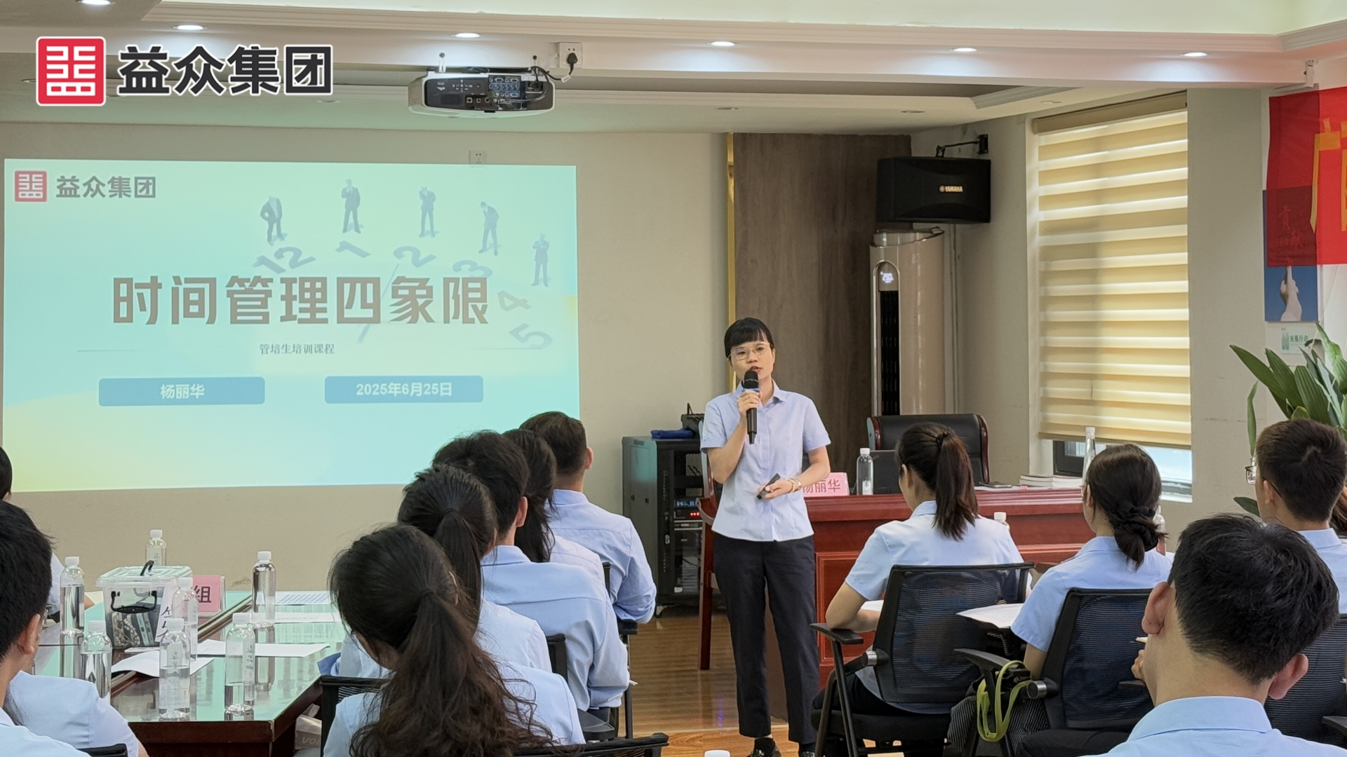 時(shí)間管理_副本 時(shí)間管理_副本