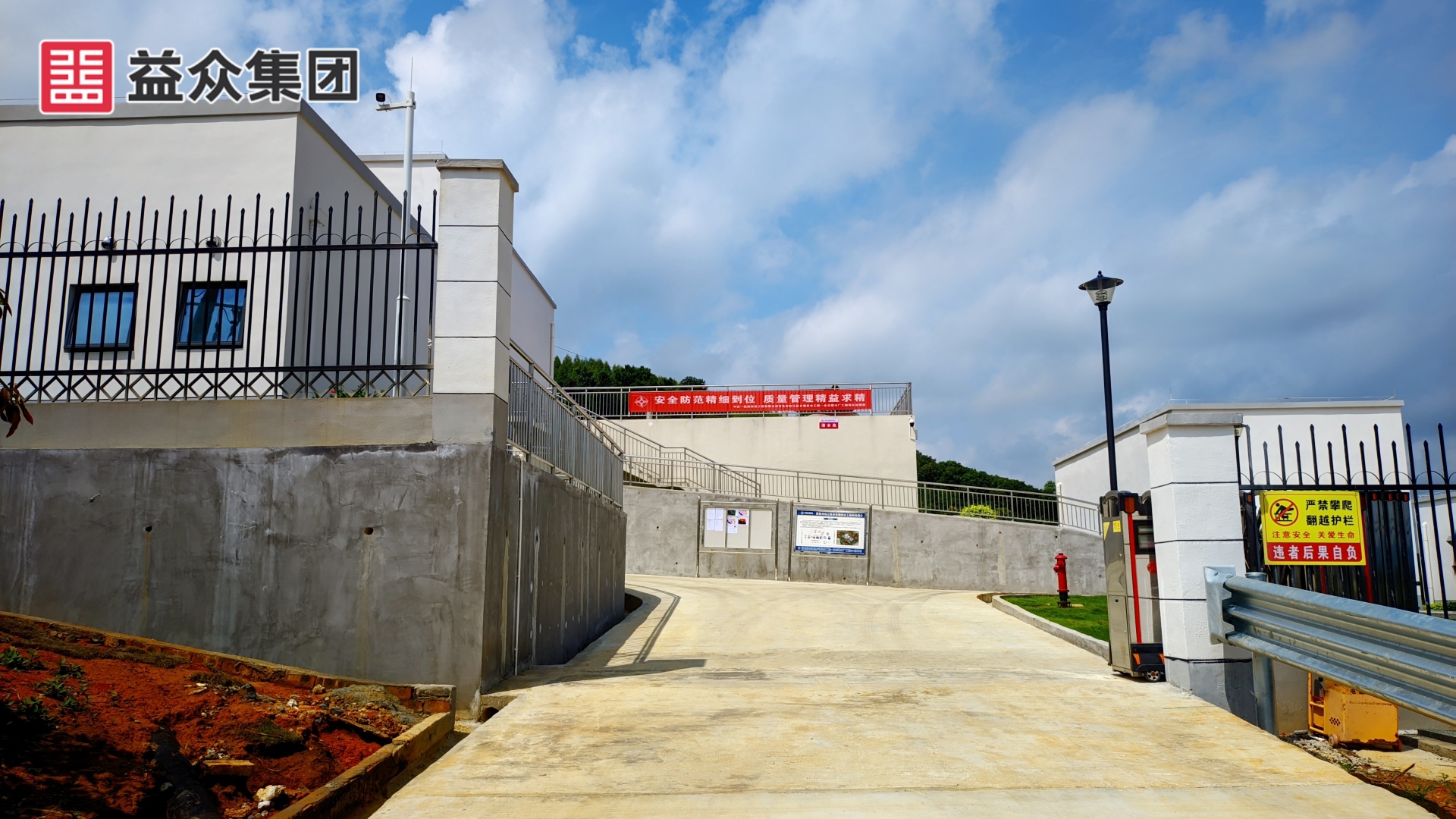 廠區(qū)進(jìn)場道路、大門_副本