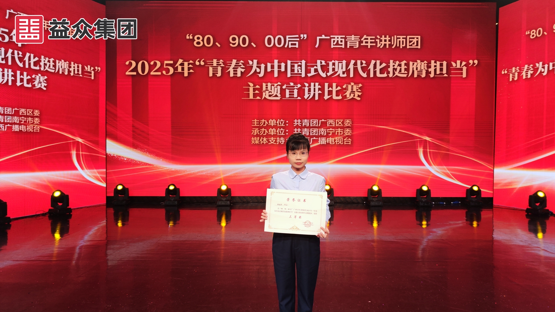 個人獲獎_副本 個人獲獎_副本