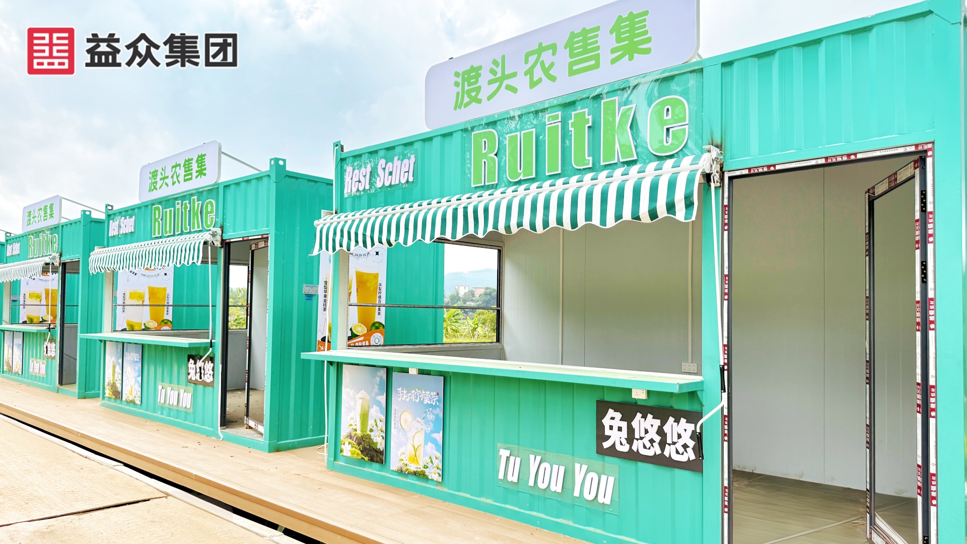 五福水街2 五福水街2