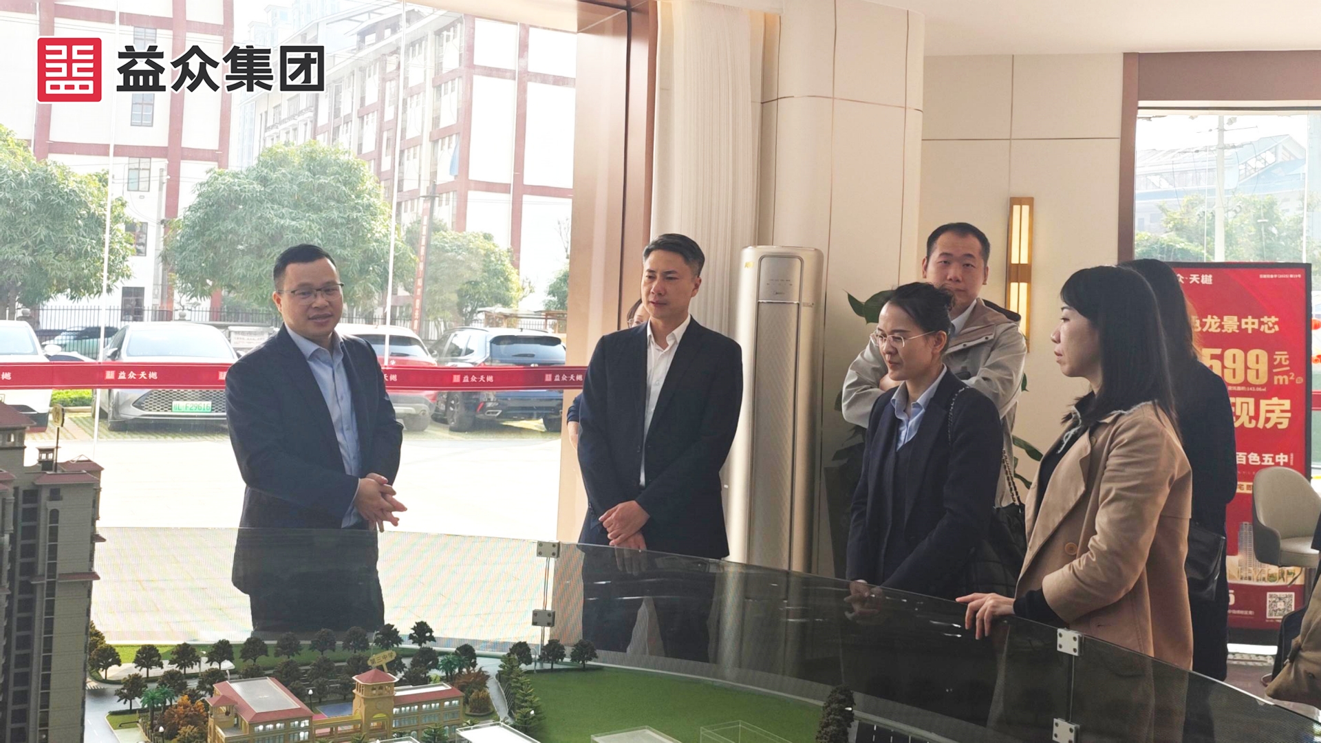 調研_副本 調研_副本